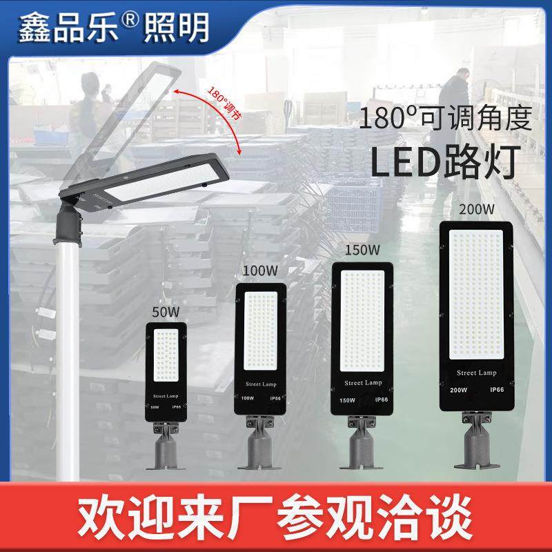 LED路灯高亮路灯市政工程路灯头可调路灯头新农村庭院,纺织面料/辅料/配套,纺织机械配件,淘宝优惠券,粉丝福利购,淘宝优惠卷