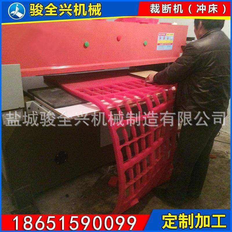 80T汽车隔音棉液压四柱裁断机冲型压花,收纳整理,烫衣板及配件,淘宝优惠券,粉丝福利购,淘宝优惠卷