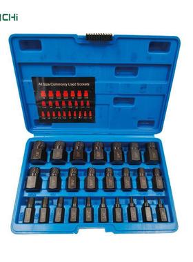 25pc破螺丝取出器断头螺丝内六角螺栓拆除工具