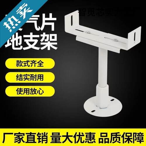 暖气片落地支架加厚家用地支架固定腿底座支撑托架可调
