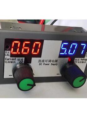 表头型直流电源恒压源恒流源可调电源DCDC