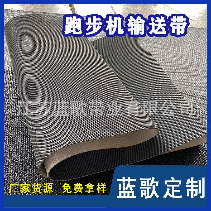 黑色绿色钻石纹菱形输送带pvc传送带防滑爬坡钻石格子花纹输送带