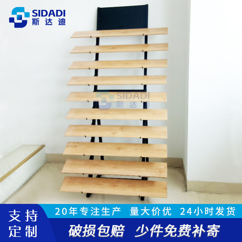 多功能木地板样品展示架可移动石材线条展架展会参展腰线货架现货