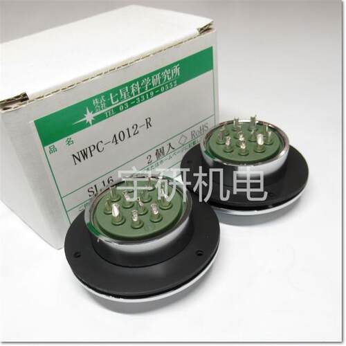 七星科学NANABOSHI航空插头NWPC-305-P11NWPC-6015-ADF22