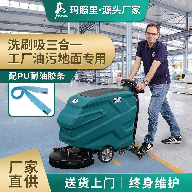 工业洗地机大功率吸水吸尘扫地一体机工厂仓库车间物业清洁专用,纺织面料/辅料/配套,纺织机械配件,淘宝优惠券,粉丝福利购,淘宝优惠卷