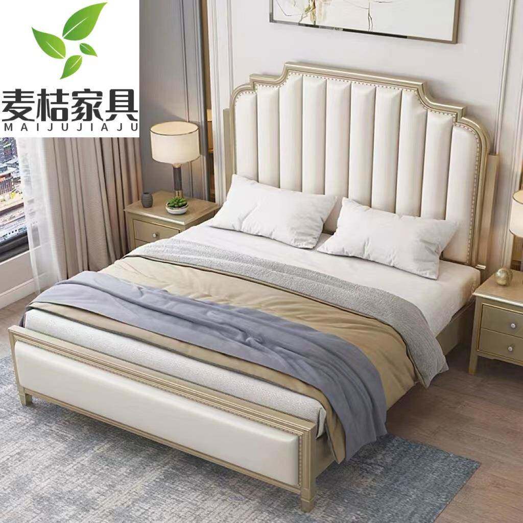 美式轻奢实木床1.8米现代简约双人床主卧真皮婚床1.5奶油风公主床