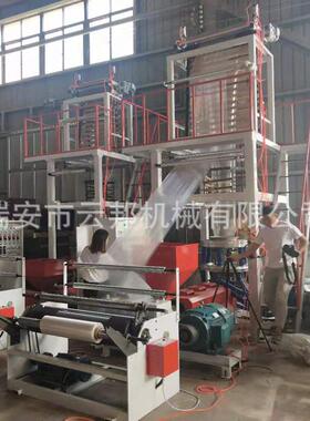 直销SJ50高速背心袋吹膜机高速塑料袋PE吹膜机