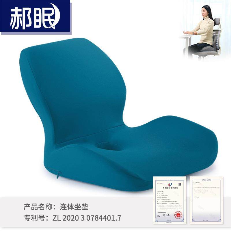 车用坐垫记忆棉学车腰枕靠垫连体座垫车载靠背椅汽车座椅驾驶坐垫,畜牧/养殖物资,畜牧/养殖器械,淘宝优惠券,粉丝福利购,淘宝优惠卷