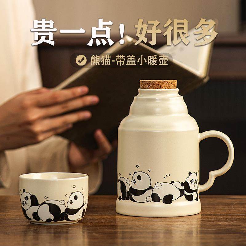 熊猫迷你小暖壶带盖陶瓷大容量养生闷泡壶闷茶壶家用泡茶壶带茶杯