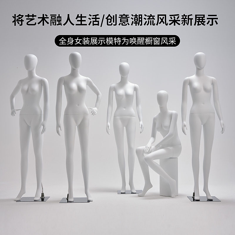 服装店模特道具女橱窗展示架韩版假人模型台偶体女装店全身女模特