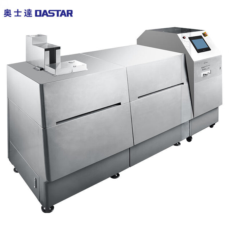 奥士达(OASTAR)多功能磁介质消磁粉碎一体机硬磁盘销毁机H8d