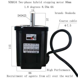 86BYGH118步进电机86步进电机8.5NmNEMA3486电机8.5NM