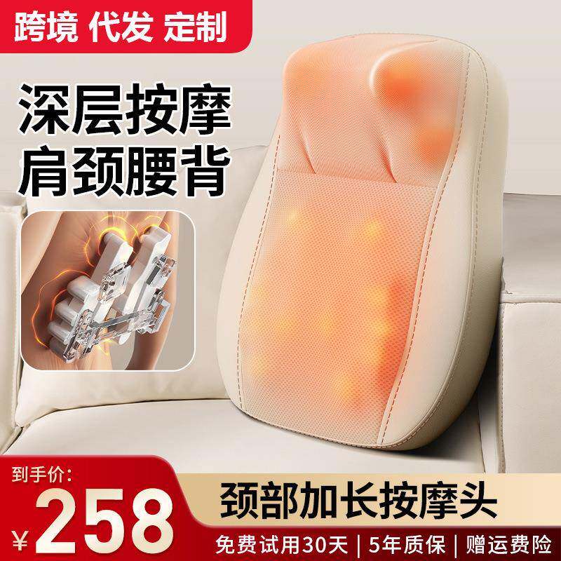 腰部按摩器腰颈两用按摩垫深V肩颈按摩器泰式开背按摩靠垫424