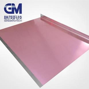 海德堡原装 01钢坯 GTO52后炮钢皮GTO52压印滚筒钢板69.732.201N