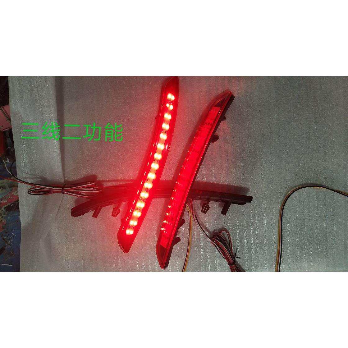 适用福特福睿斯LED改装后杠灯