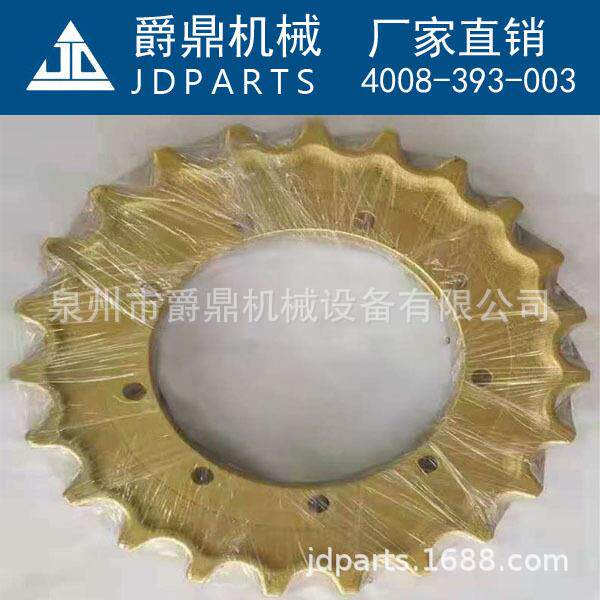 挖机配件驱动齿E70B/120B/140太阳齿圈驱动轮牙齿轮四轮一带底盘