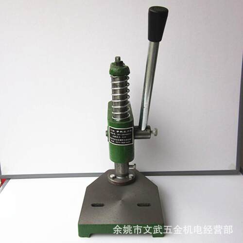 0.3T手动压力机12型手扳压机机床手扳冲手动冲床小型