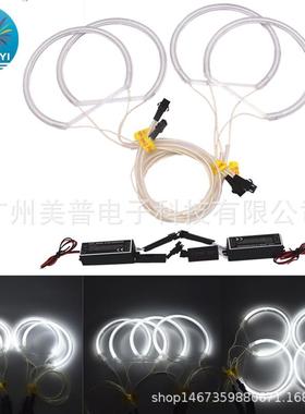 4*131mm宝马天使眼光圈BMWE36E38E39E46等专用CCFL天使眼光圈