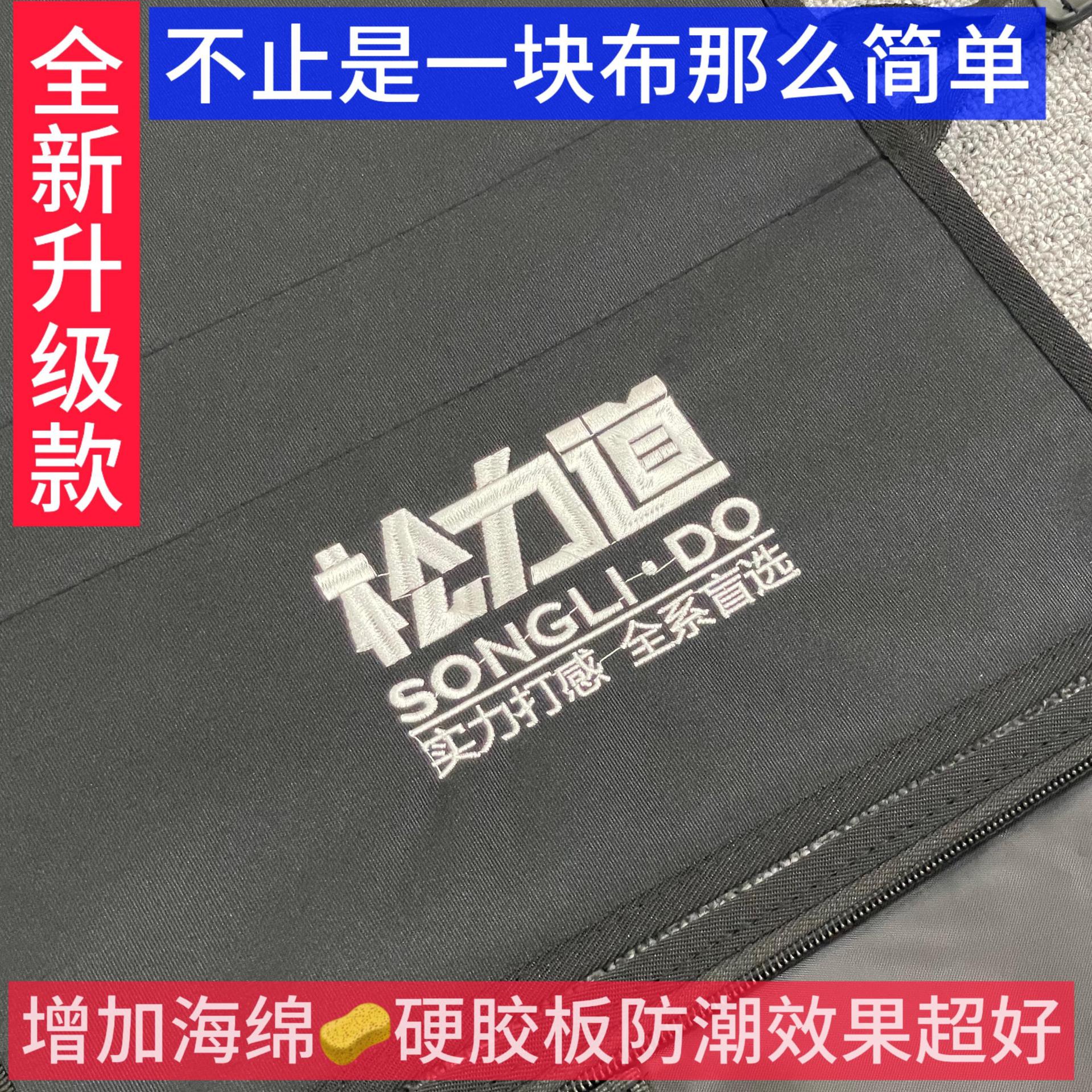 松力道外包新款二槽三槽通用双刺绣杆盒杆包手提肩背均可热门款图片