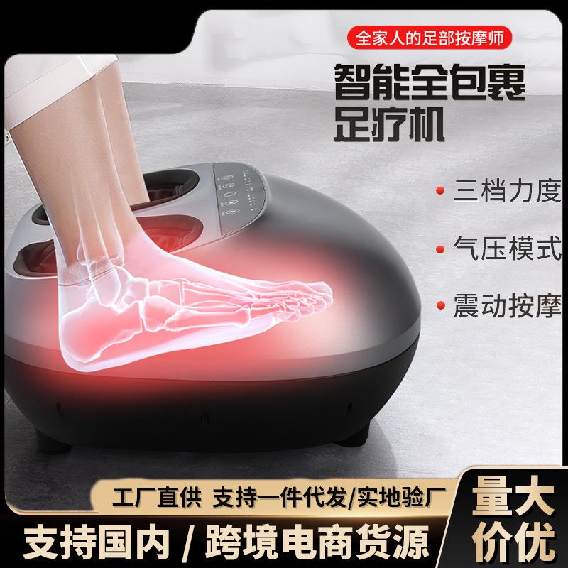 足疗机加热脚底家用理疗滚轮气囊足浴揉捏足底按摩仪恒温加热