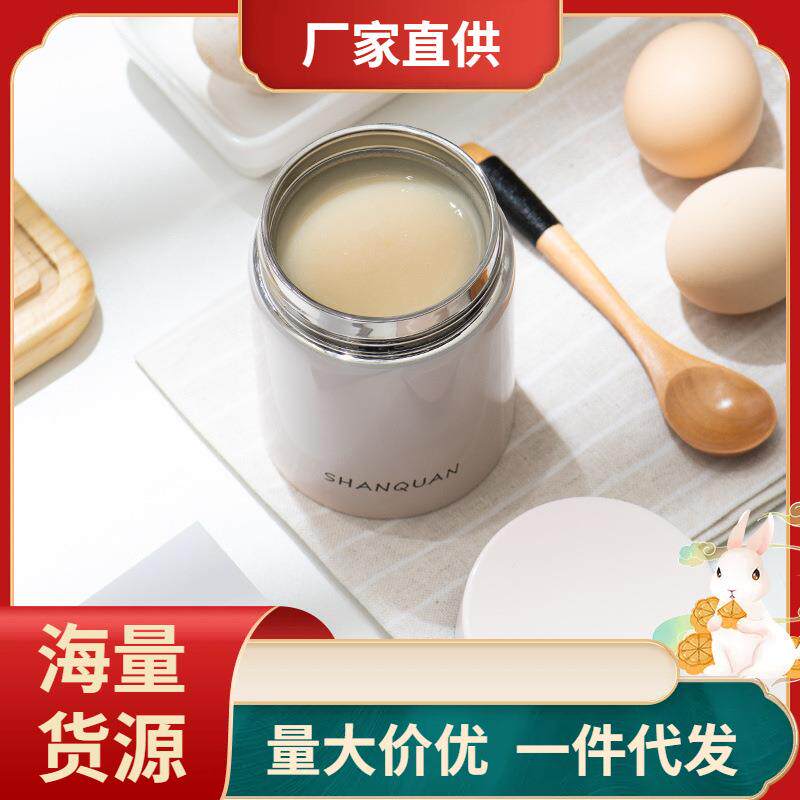 ◔宽口迷你焖烧杯保温罐闷烧汤杯便携小巧300ml不锈钢宝宝饭盒