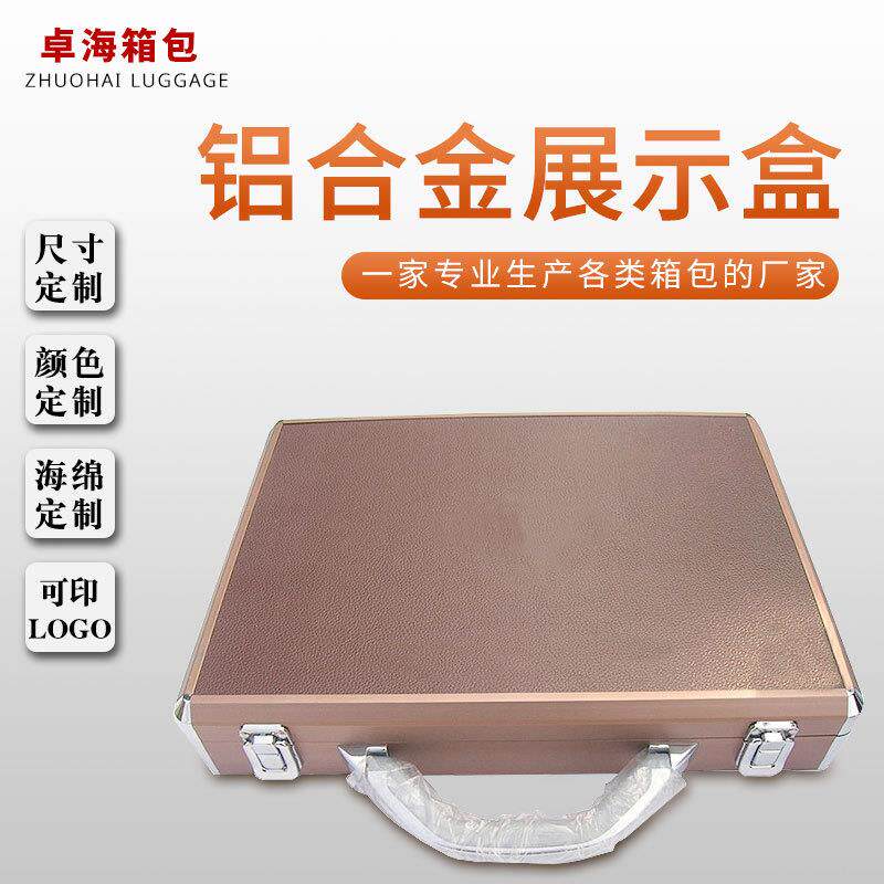 广东石样品盒铝合金石英石展示盒色板色盒样板盒加工