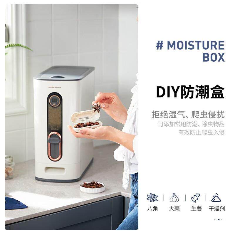 MR2090装米桶家用防虫防潮密封米缸大米保鲜收纳盒储物罐