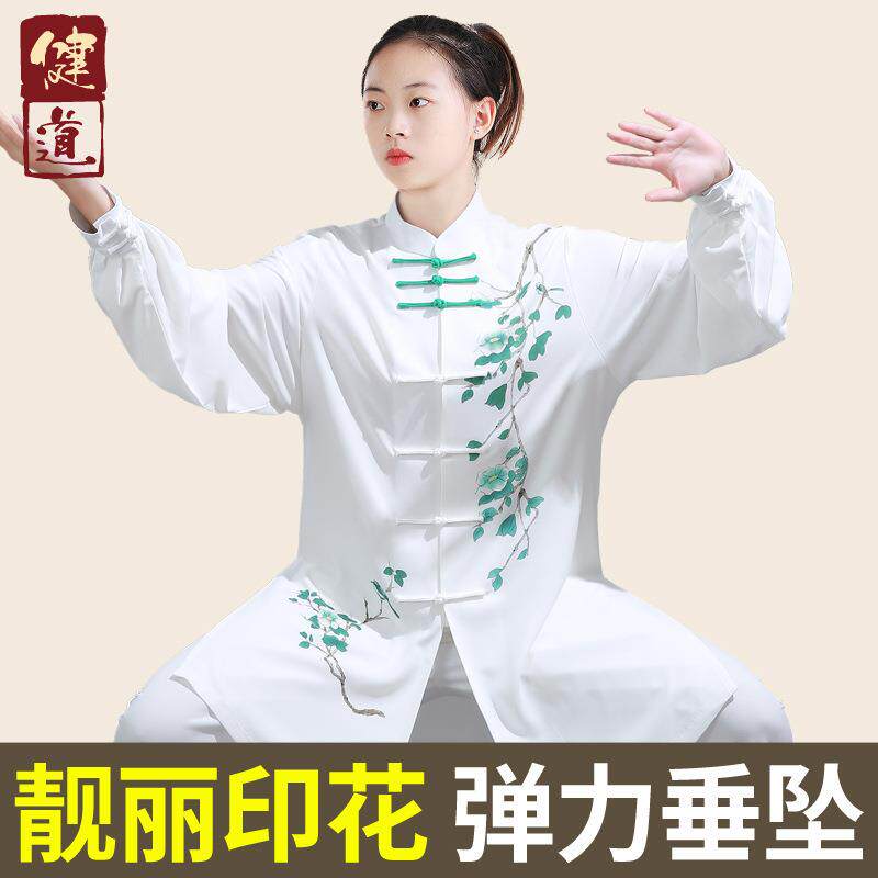 太极服女新款高端中国风印花太极拳练功服男武术表演服装春秋健道