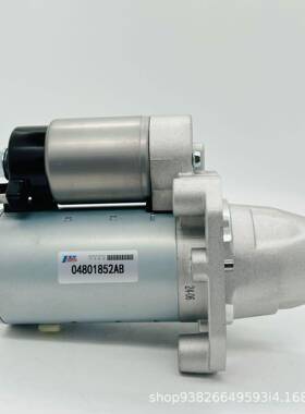 适用于大切16款300C3.0起动机04801694AC428000-721004801852A