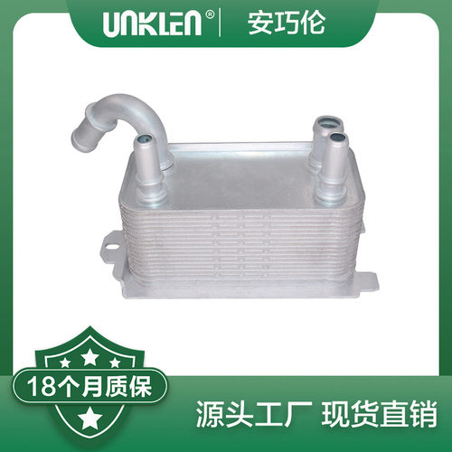 适用奔驰W176发动机机油冷却器2465010501A2465010501