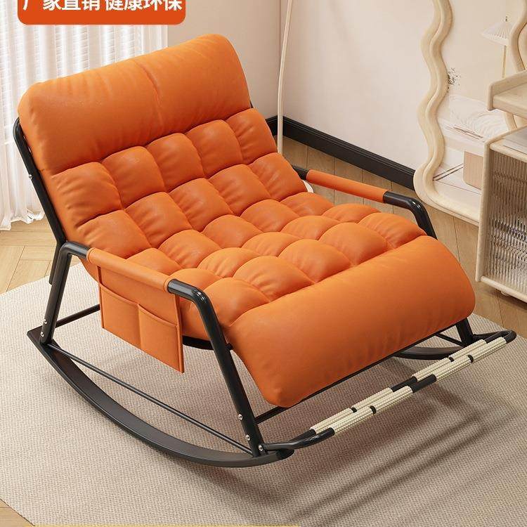 摇摇椅躺椅成人可睡觉懒人沙发大人午休椅阳台家用单双人休闲椅子,收纳整理,烫衣板及配件,淘宝优惠券,粉丝福利购,淘宝优惠卷