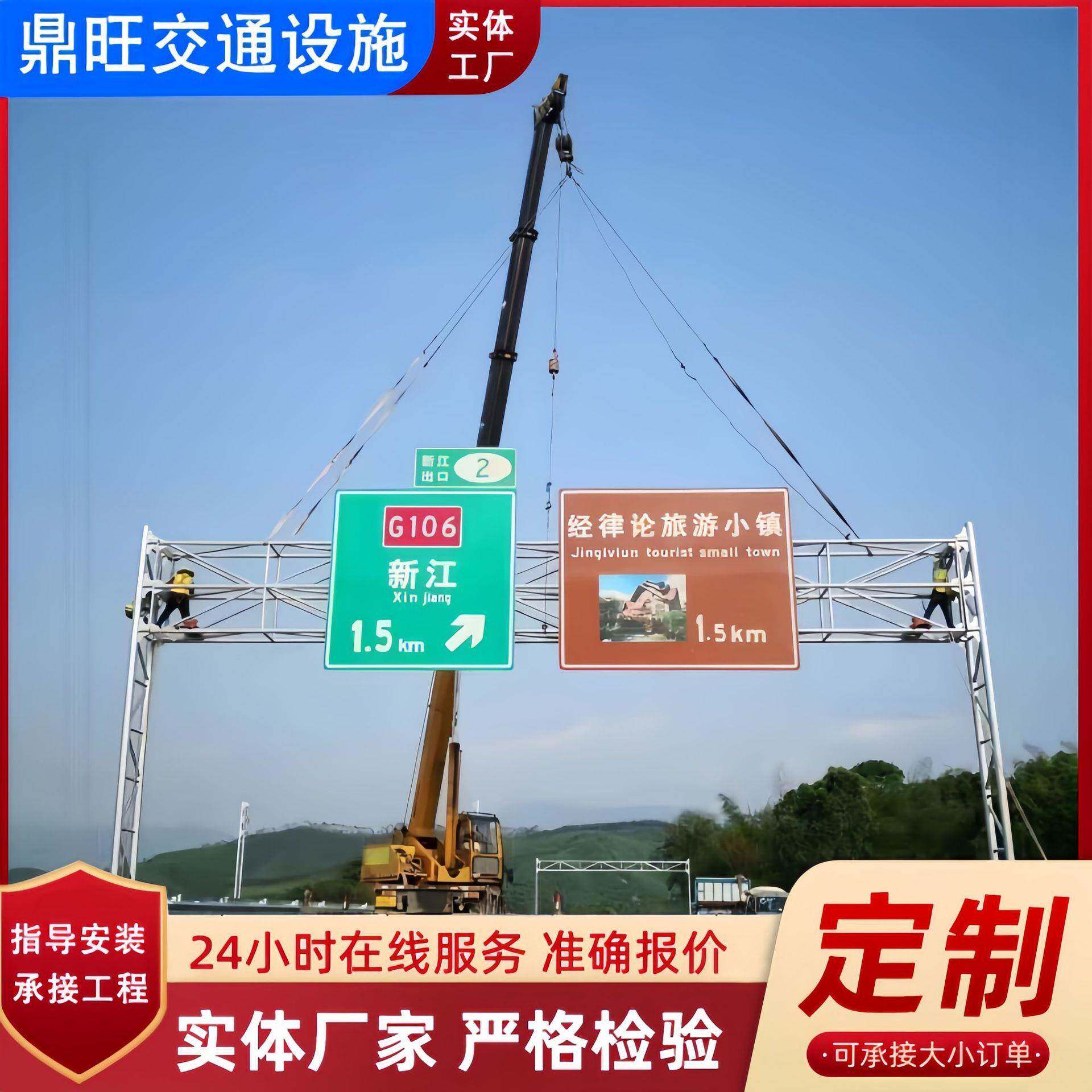 高速龙门架道路指示牌杆车道标志牌门架交通限高杆龙门架标志杆