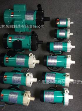 MD-15RMD-20RMD-30RMD-40RMD-55RMD-70RMD-100R磁力循环泵