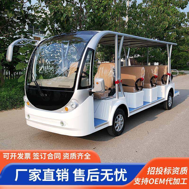 5排14座电动观光车景区旅游宾馆摆渡车售楼处别墅看房车游览车,智能设备,其他智能设备,淘宝优惠券,粉丝福利购,淘宝优惠卷