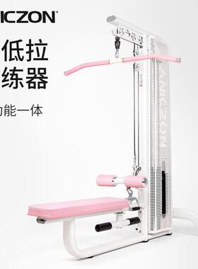 亿迈高低拉训练器双功能综合训练器力量器械商用健身器材TS008