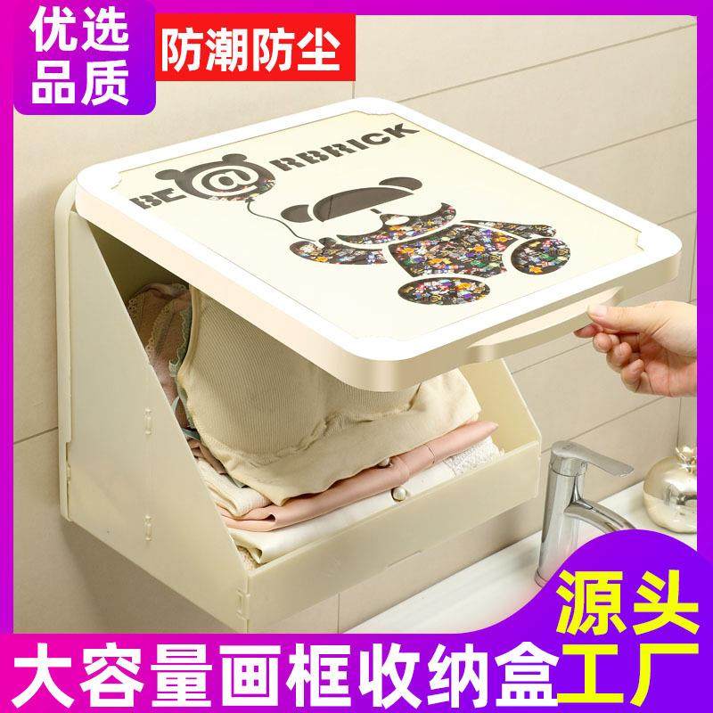 加厚壁画置物架浴室收纳箱卫生间防水免打孔壁挂折叠收纳柜,收纳整理,烫衣板及配件,淘宝优惠券,粉丝福利购,淘宝优惠卷