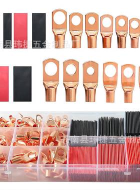 273pcs盒装SC窥口裸端子铜鼻子133pcs酸洗接线铜耳+140pcs热缩管