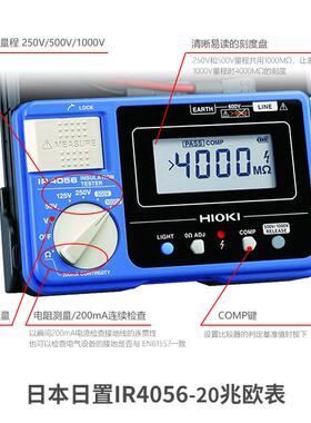 HIOKI日置IR4056-20/4057/3490绝缘电阻仪500v兆欧表3455-30
