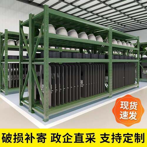 军绿色仓储货架中重型仓库储物架可移动带网铁锹架盾牌架