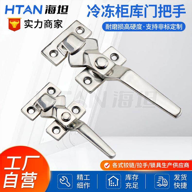 不锈钢304把手锁密封回旋式密封扣密闭用手柄FA-2110/1100-3/5,收纳整理,烫衣板及配件,淘宝优惠券,粉丝福利购,淘宝优惠卷