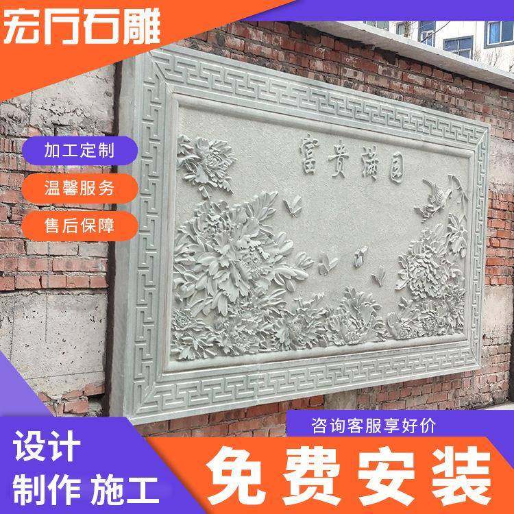 户外广场浮雕壁画庭院别墅浮雕壁画山水图案迎门墙石雕壁画,收纳整理,烫衣板及配件,淘宝优惠券,粉丝福利购,淘宝优惠卷