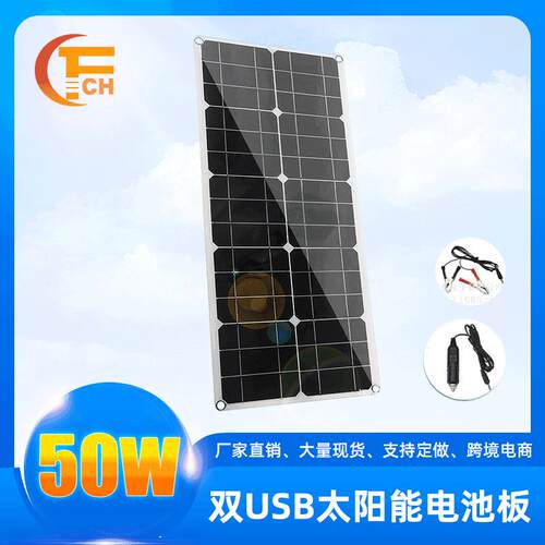 100W柔性太阳能电池板单晶硅双USB太阳能户外汽车游艇RV灯充电