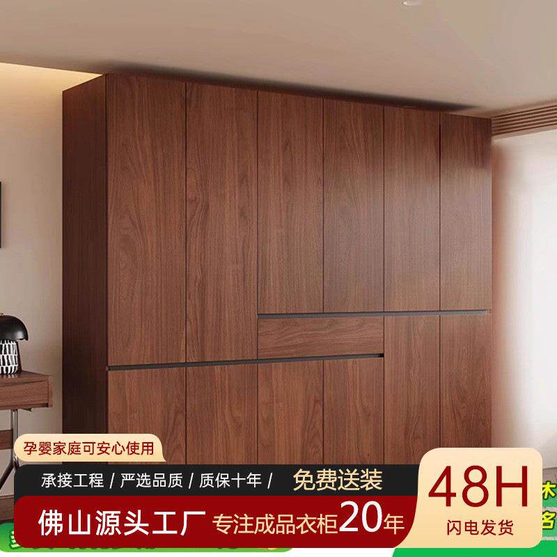 橡木实木分段式衣柜新款中古风收纳柜子家用卧室18mm加厚成品衣橱