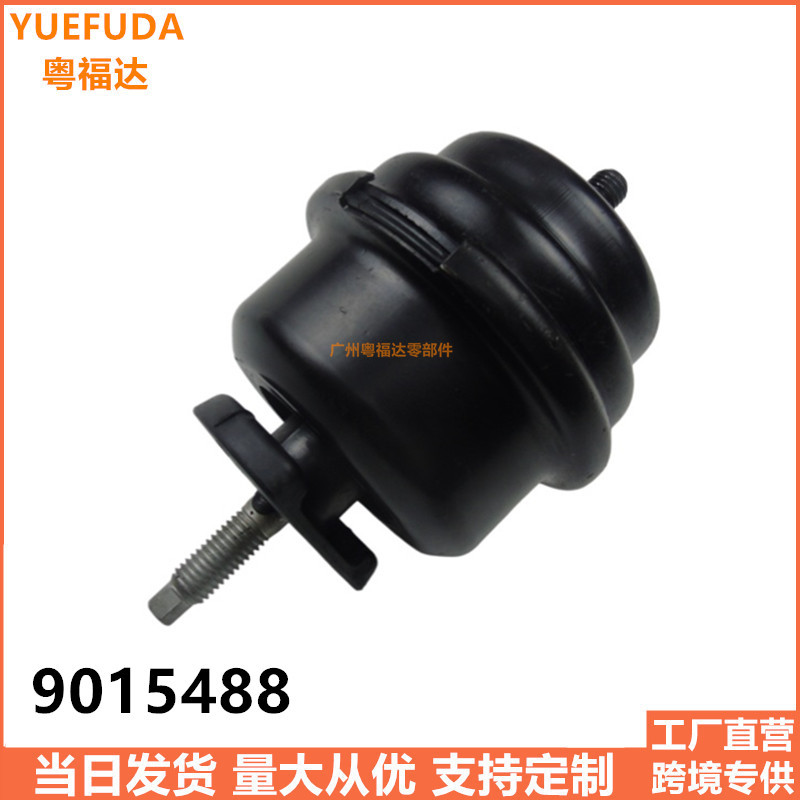 跨境供应适用于别克君越发动机支架脚胶变速箱脚胶配件9015488
