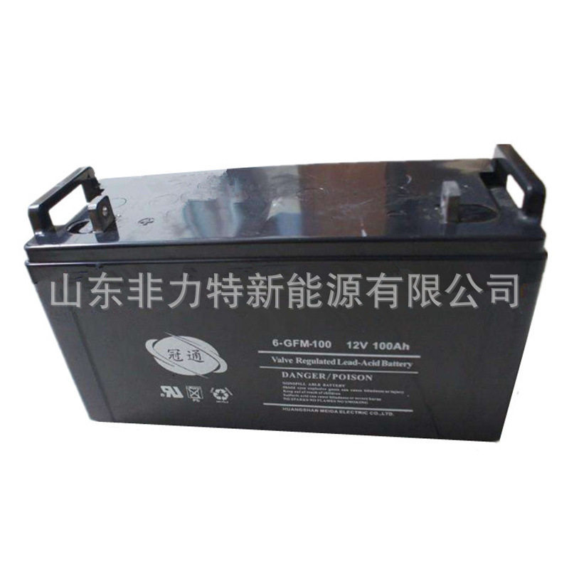 冠通蓄电池12V100AHUPS直流屏6-GFM-100绿色环保EPS不间断电源