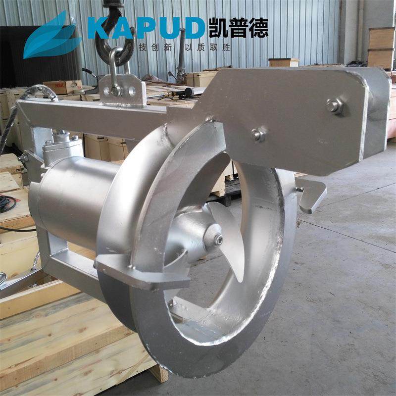 悬浮填料池潜水内回流泵带防护罩硝化液回流泵QJB-W/QHB2.5/8,机械设备,其他机械设备,淘宝优惠券,粉丝福利购,淘宝优惠卷