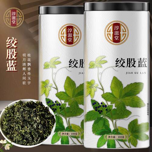 淳滋堂绞股蓝100克罐装 七叶绞股蓝茶叶可搭藏红花熟决明子桦树茸