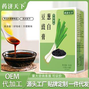 葱白豆豉膏150g传统发酵豆豉带须葱白现货量大咨询客服可议