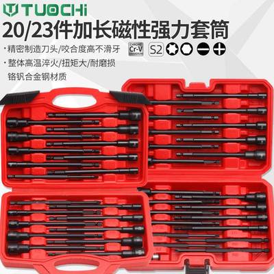 加长套筒头强磁电动扳手风批电钻8mm彩钢瓦自攻螺丝钻燕尾丝批头