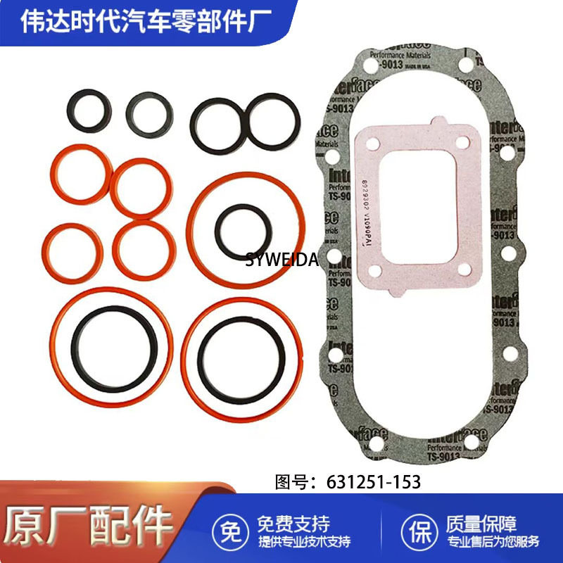 底特律柴油系列60S60机油冷却器垫片套件631251-153